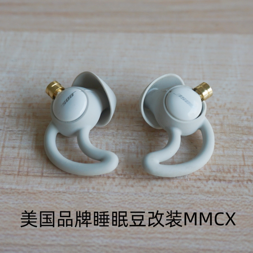 美国的一款大品牌蓝牙耳机改装mmcx耳机头适合睡觉佩戴舒适不压耳