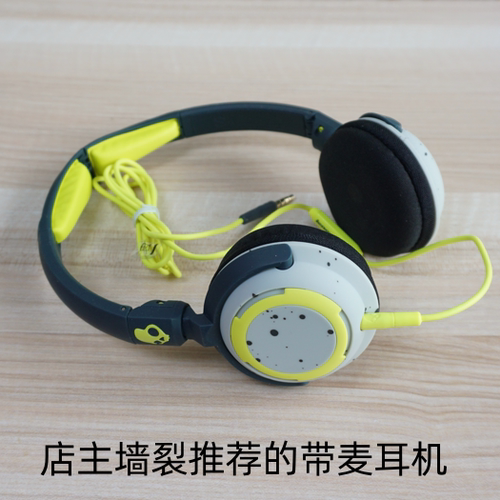 鬼头头戴式耳机监听发烧品质带麦店主墙裂推荐k歌通话高保真erji