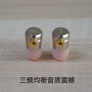 美国原装品牌耳机改装插拔式MMCX可替换线材三频均衡震撼音效erji