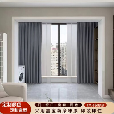 实木烤漆门套厨房垭口套门套窗套飘窗包套实木烤漆包边阳台垭口套