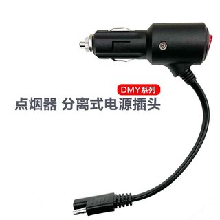 车载烧水壶点烟器头电源线12V24V轿车货车电饭煲电源线专用线配件