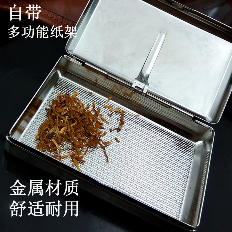 不銹鋼便攜專用煙絲盒密封保濕手卷煙絲罐金屬防壓超薄香於盒男士