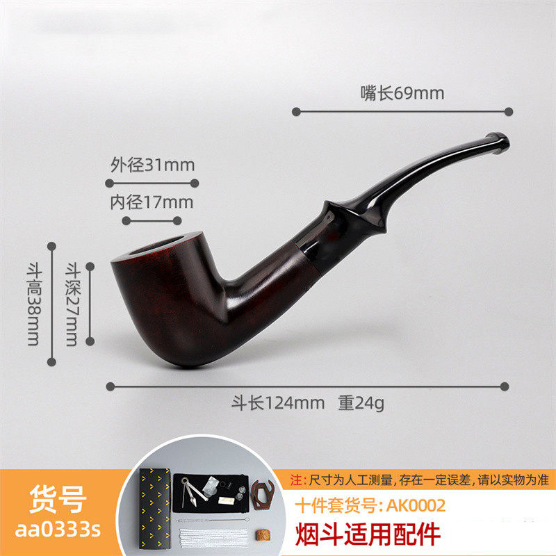 维克斯烟斗石楠木9mm多款式
