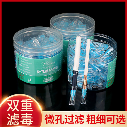 VIKSS一次性烟嘴过滤器双重