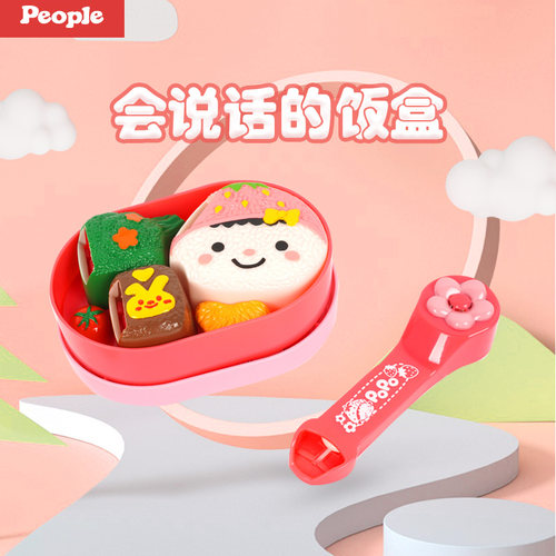 People进口环境荷尔蒙对策玩具