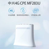 Устройство Sanwang MSA ZTE Cruccao Discovery мониторинг