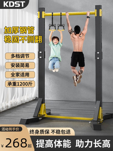 kdst单杠家用室内引体向