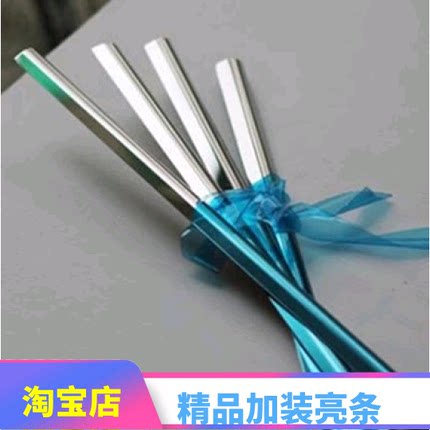 铃木北斗星不锈钢车窗亮条利亚纳A6玻璃外压条改装装饰条专用