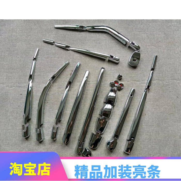 大众途观L途安蔚领高尔夫7高6探歌后窗雨刮器摇臂亮条后雨刷饰条