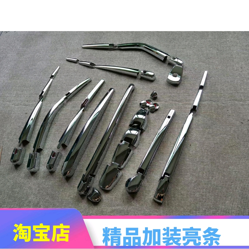 大众19款T-CROSS/19款捷达VS5/20款探影后雨刷亮饰条后窗雨刮改装