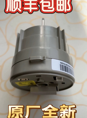 全新原装方太水槽洗碗机JBSD2T-Q1/Q3S/Q5S/Q6电机马达 1602