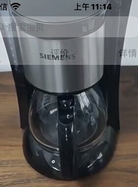 SIEMENS/西门子CG-7232美式咖啡机家用 滴漏式配件 玻璃壶 滤网
