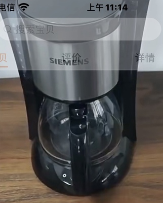 SIEMENS/西门子CG-7232美式咖啡机家用 滴漏式配件 玻璃壶 滤网