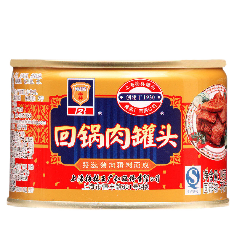 上海梅林搭饭冰糖银耳汤罐头制品190g冰镇清爽美味甄选食材好料