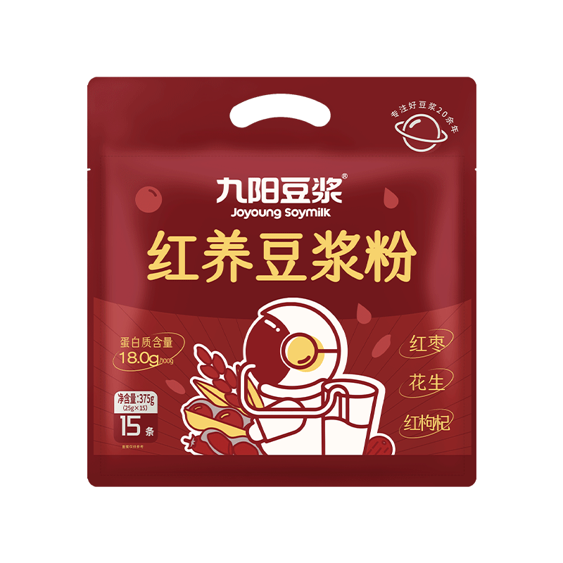 九阳豆浆红枣花生黑芝麻黑豆早餐