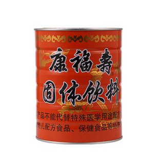 康福寿上海麦乳精80后怀旧回忆零食老式大颗粒原味干吃800g罐桶装