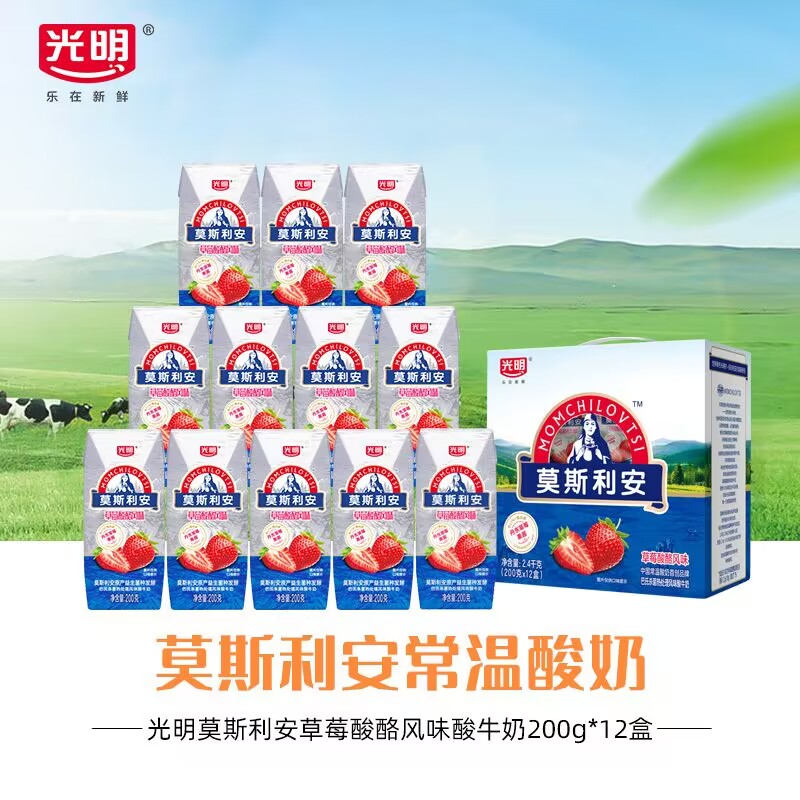 光明莫斯利安草莓酸酪风味酸牛奶