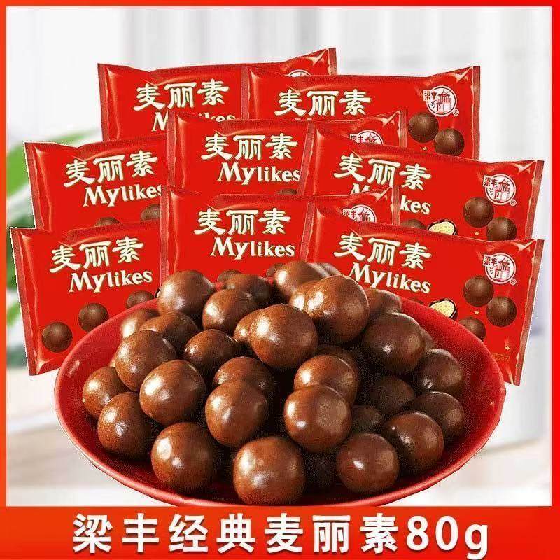 80g大袋装梁丰麦丽素巧克力制品朱古力豆休闲零食品（代可可脂）