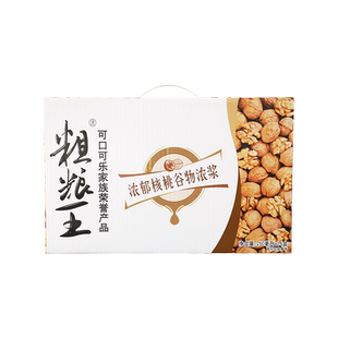 可口可乐粗粮王浓郁核桃谷物浓浆礼盒代餐饮料250ml*16盒原中绿