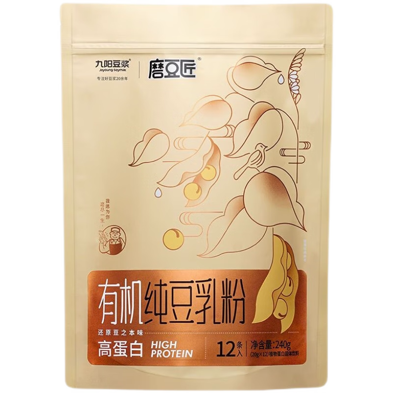 九阳豆浆营养燕麦早餐豆浆粉高膳食纤维速溶学生早餐冲饮250g袋装