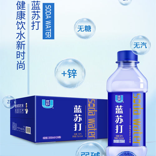 优珍无糖无汽饮料弱碱性