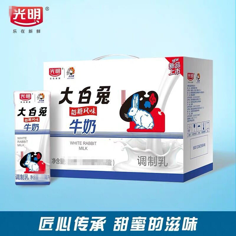 3月生产 光明大白兔奶糖风味牛奶200ml*12盒常温奶80后童年回忆
