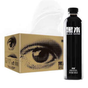 中奥葡萄糖补水液饮品运动补水功能饮料原味加锌整箱450ml*15瓶