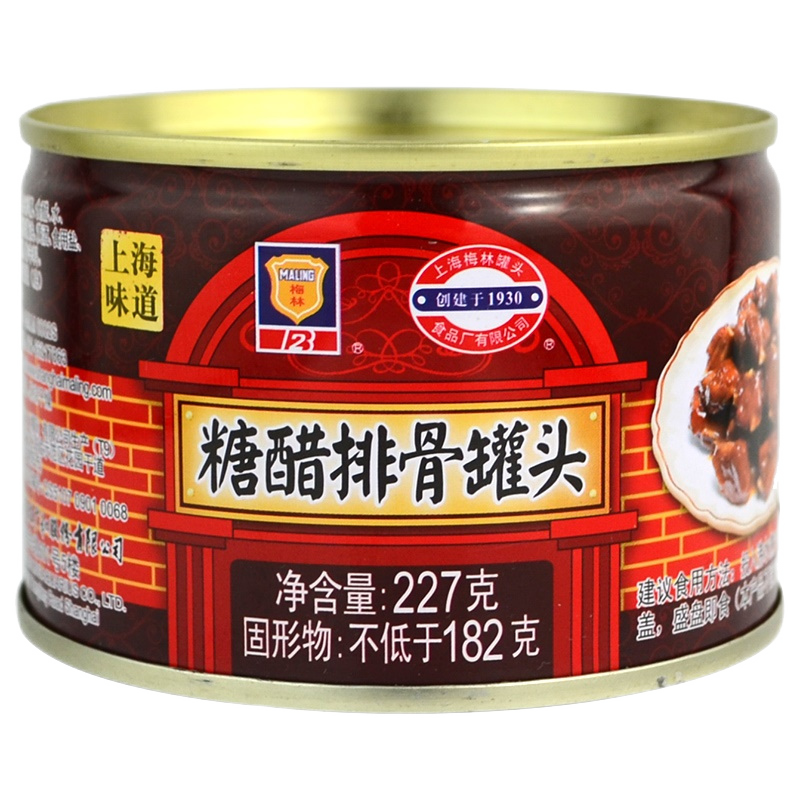 上海梅林糖醋排骨罐头方便即食