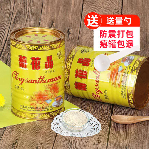 梁丰儿童固体冲饮400g怀旧菊花晶