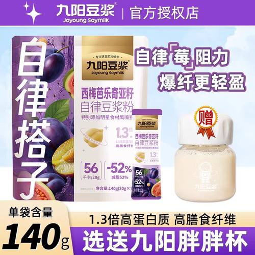 12月份生产 12个月保质期