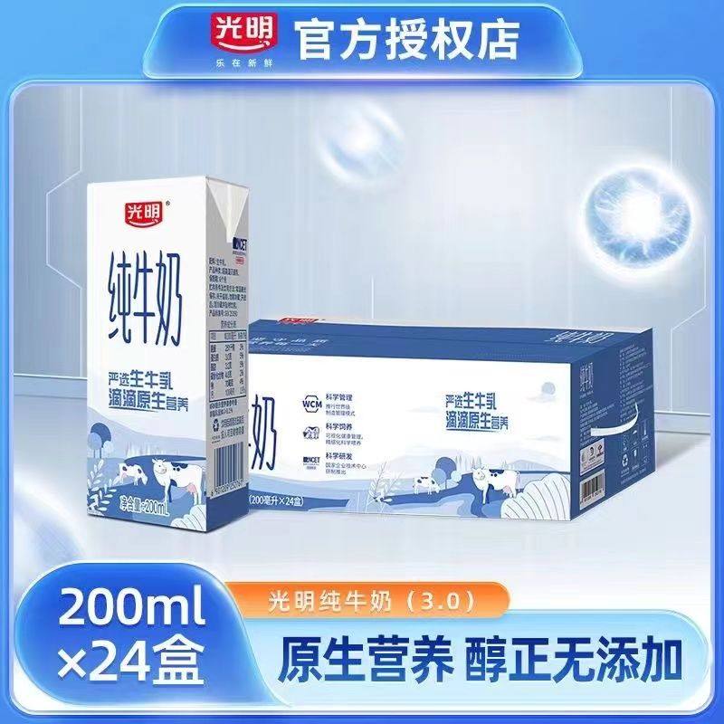 10月生产 6个月保质期