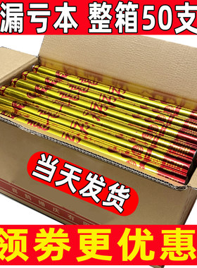 【50支装】开工开业礼花筒