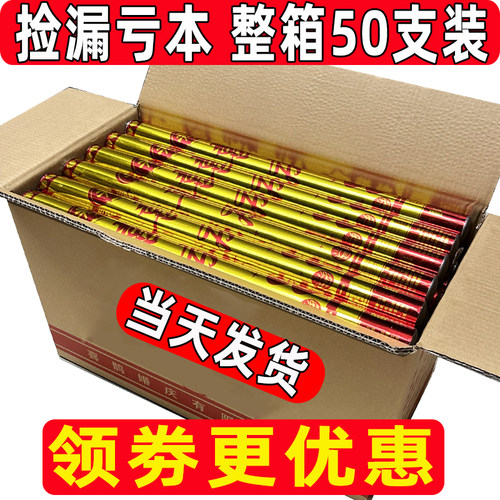 【50支装】开工开业礼花筒