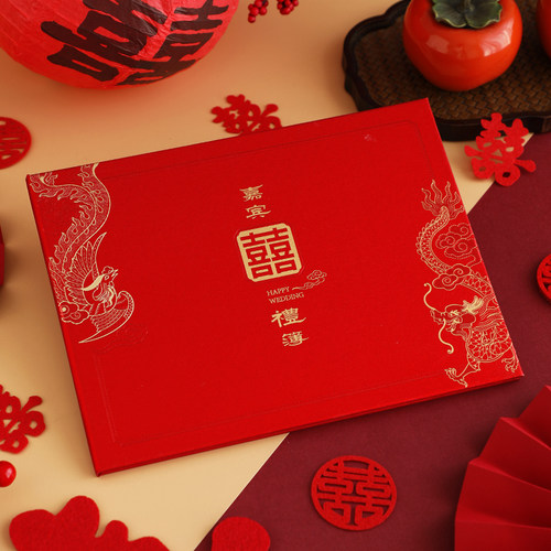 结婚礼金簿礼单记账本礼薄