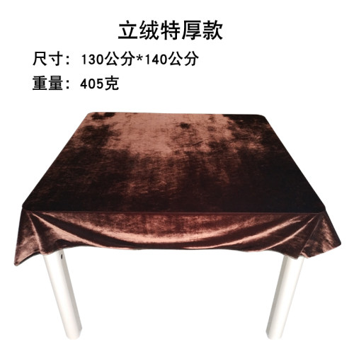 麻将机盖布防尘全自动配件