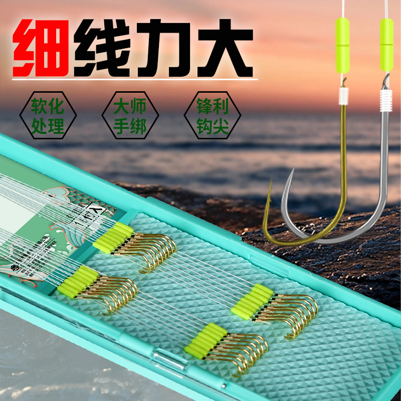 飞磕短子线成品双钩金袖鱼钩正品绑好防缠绕海夕伊势尼鲫鱼专用钩