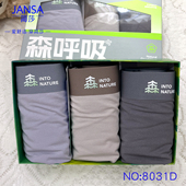 透气莫代尔无痕平角内裤 商场同款 3条简莎森呼吸网眼8031薄款