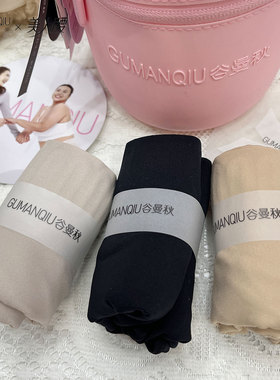 商场同款 3条谷曼秋美人腰中腰无痕收腹裤塑形三角内裤薄款女5594