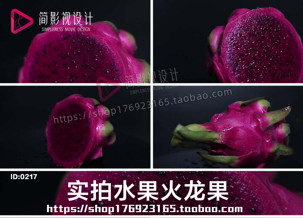 电影感升格旋转水果鲜红的火龙果美食节目宣传视频素材