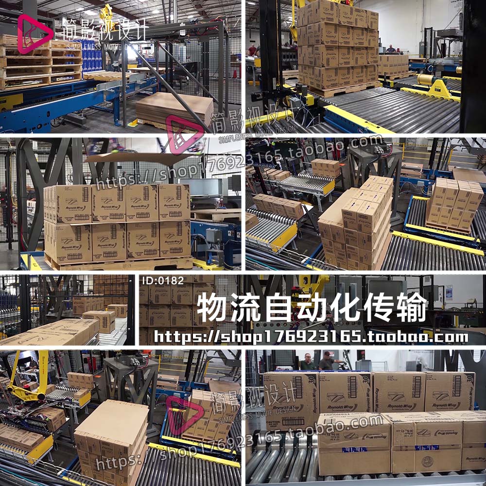 物流终端机械智能全自动化快递分拣系统实拍高清视频素材宣传片