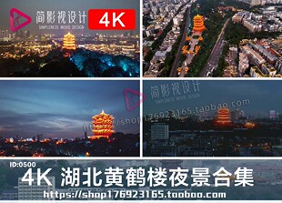 4K航拍黄岛国家经济开发区金沙滩滨海房地产实拍视频素材