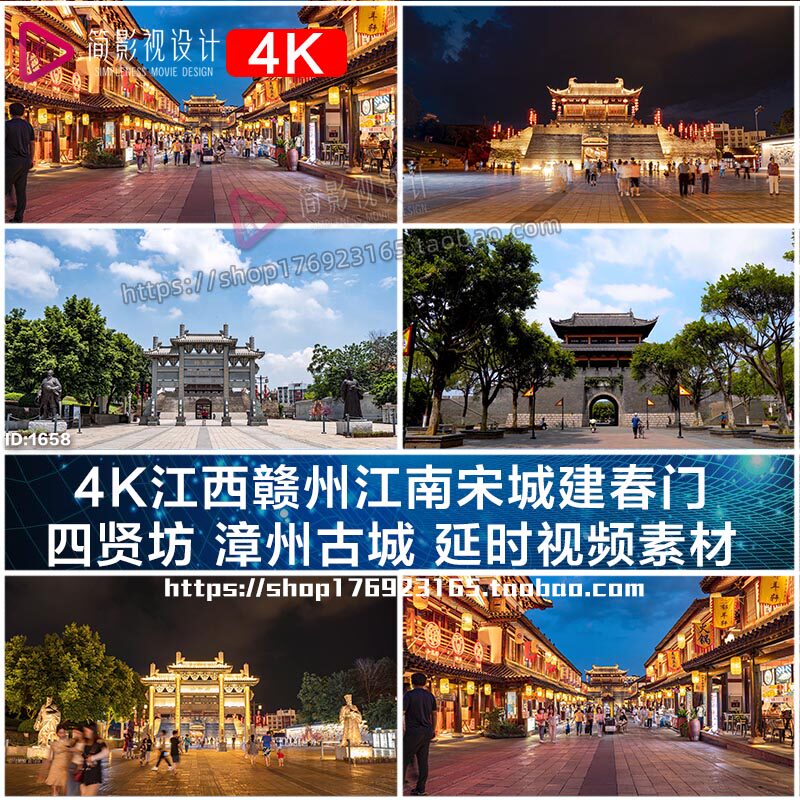 4k江西赣州江南宋城建春门  四贤坊 漳州古城 延时视频素材