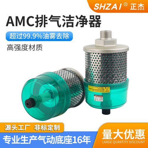 卓悦气动悦享高效降低噪音