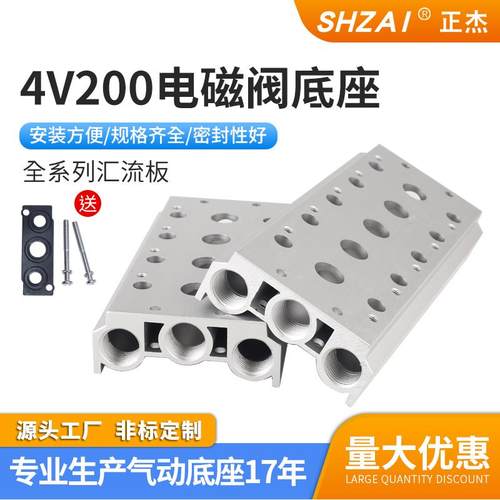 卓悦气动悦享高效电磁阀汇流板