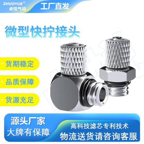 卓悦气动悦享高效确保精准无误