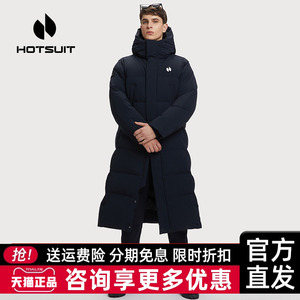 hotsuit后秀2023新款冬季羽绒服男长款过膝休闲运动黑色户外保暖