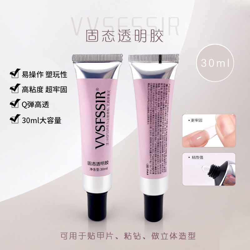 VVSFSSIR穿戴甲固态胶烤灯第四代大容量2025年新款美甲穿戴甲胶水
