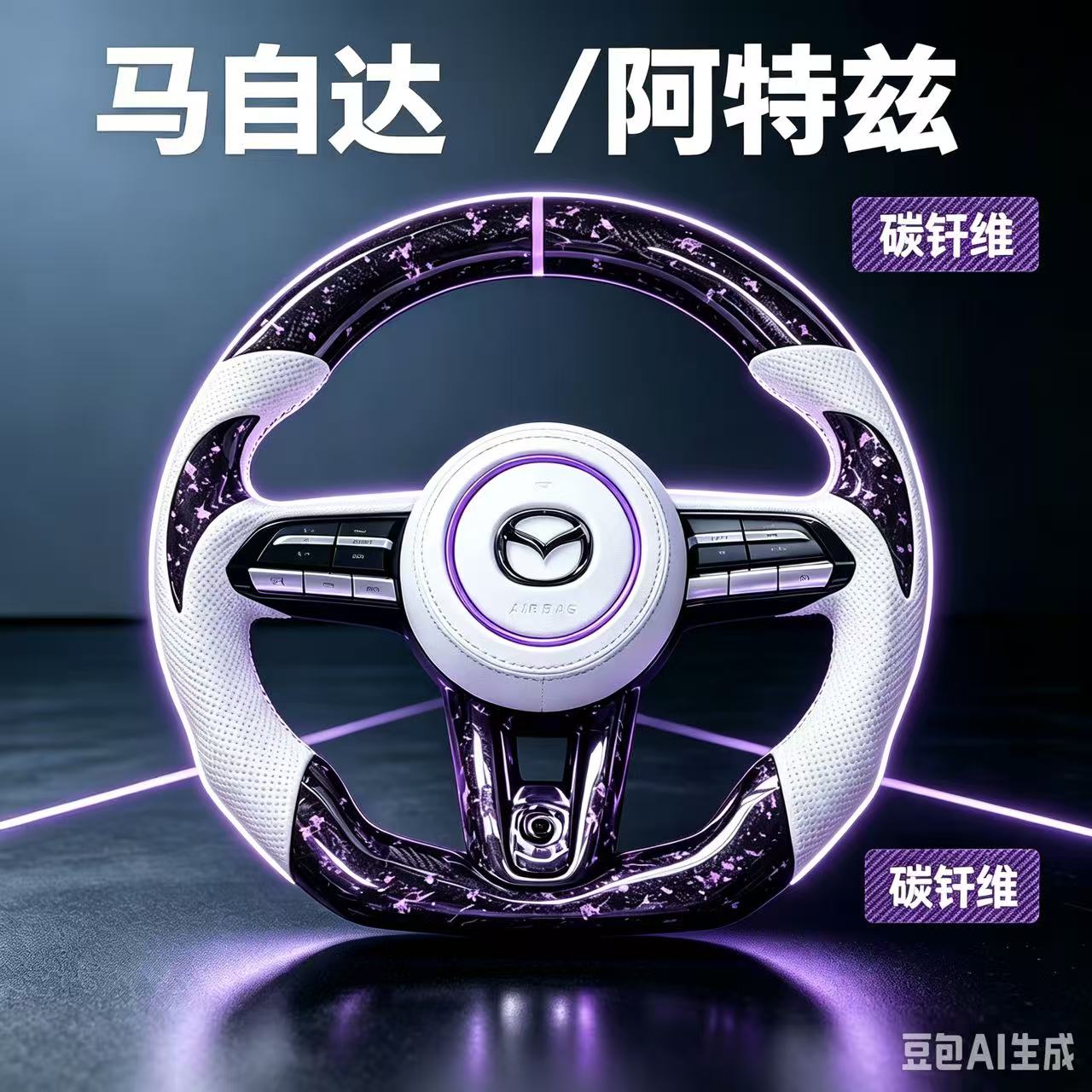 昂克赛拉马自达6阿特兹CX-4CX5