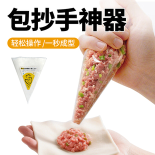 包抄手神器裱花袋嘴家用一次性烘焙宝宝辅食工具蛋糕奶油不锈钢挤