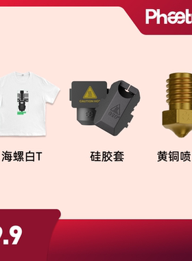 【会员专享】9.9起限量抢